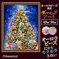 ダイヤモンドアートクラブ　クリスマス ダイヤモンドアートクラブ クリスマス ダイヤモンドアートクラブ