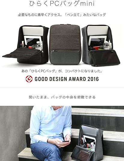 Amazon ひらくpcバッグmini グレー ショルダーバッグ