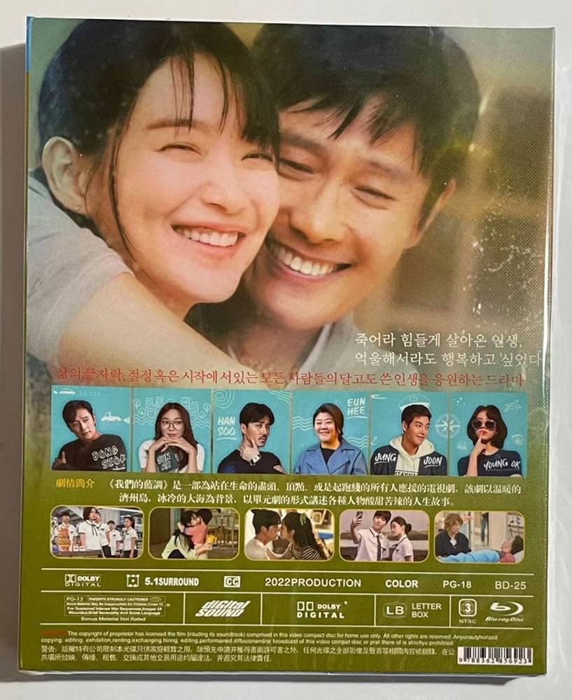 Amazon.co.jp: 韓国ドラマ「私たちのブルース」ブルーレイ Blu