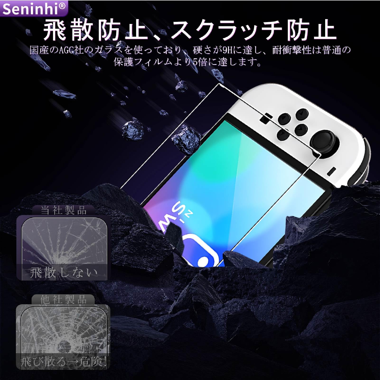 Amazon.co.jp: ガラスフイルム 対応 Switch 2 保護フイルム ガイド枠