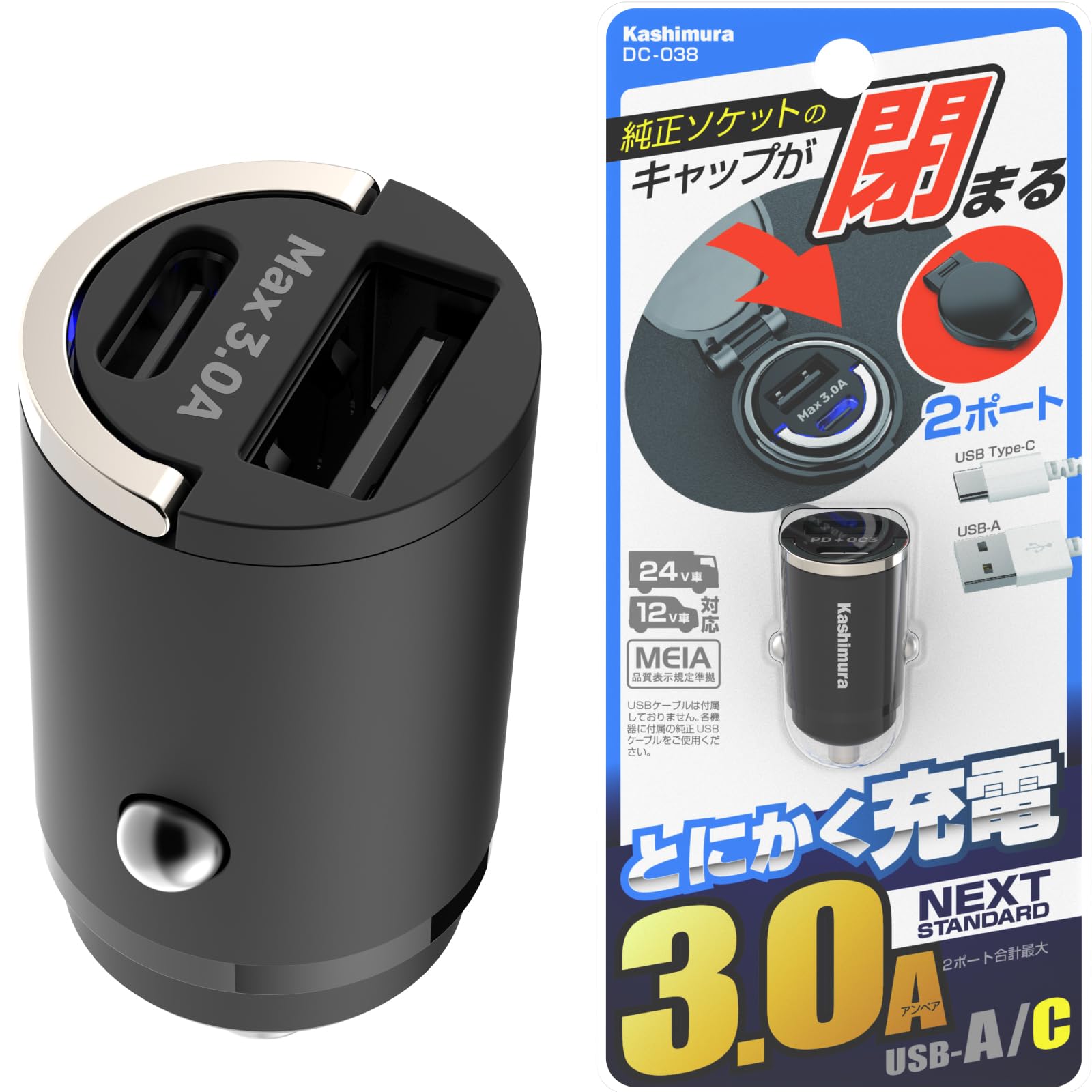 Amazon.co.jp: カシムラ(Kashimura) キャップが閉まる! 超コンパクトな