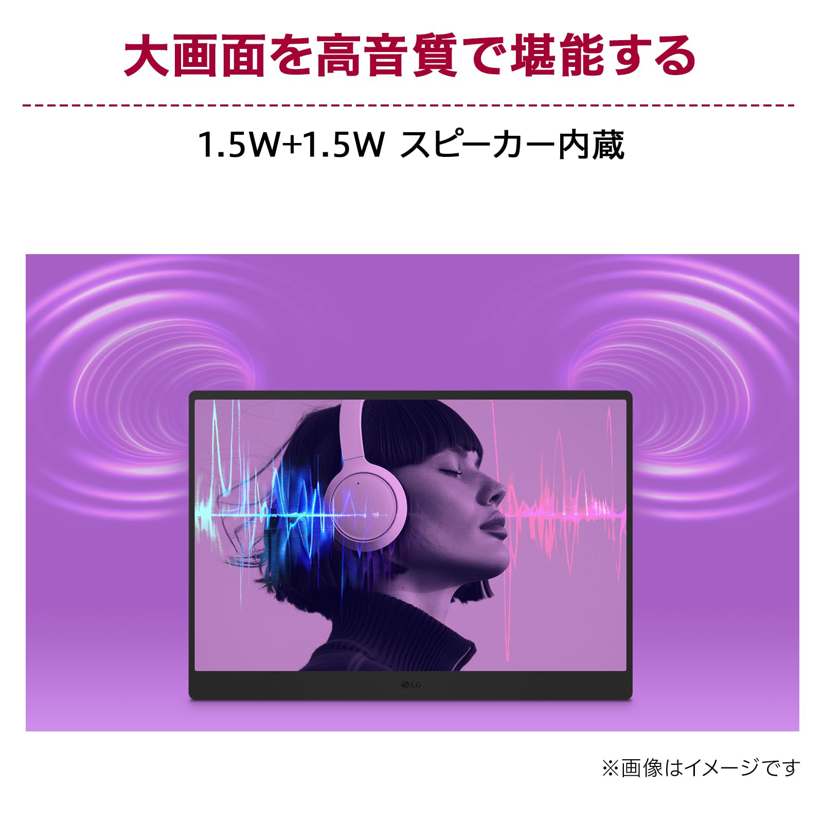 Amazon.co.jp: LG モバイルモニター ディスプレイ LG gram +View