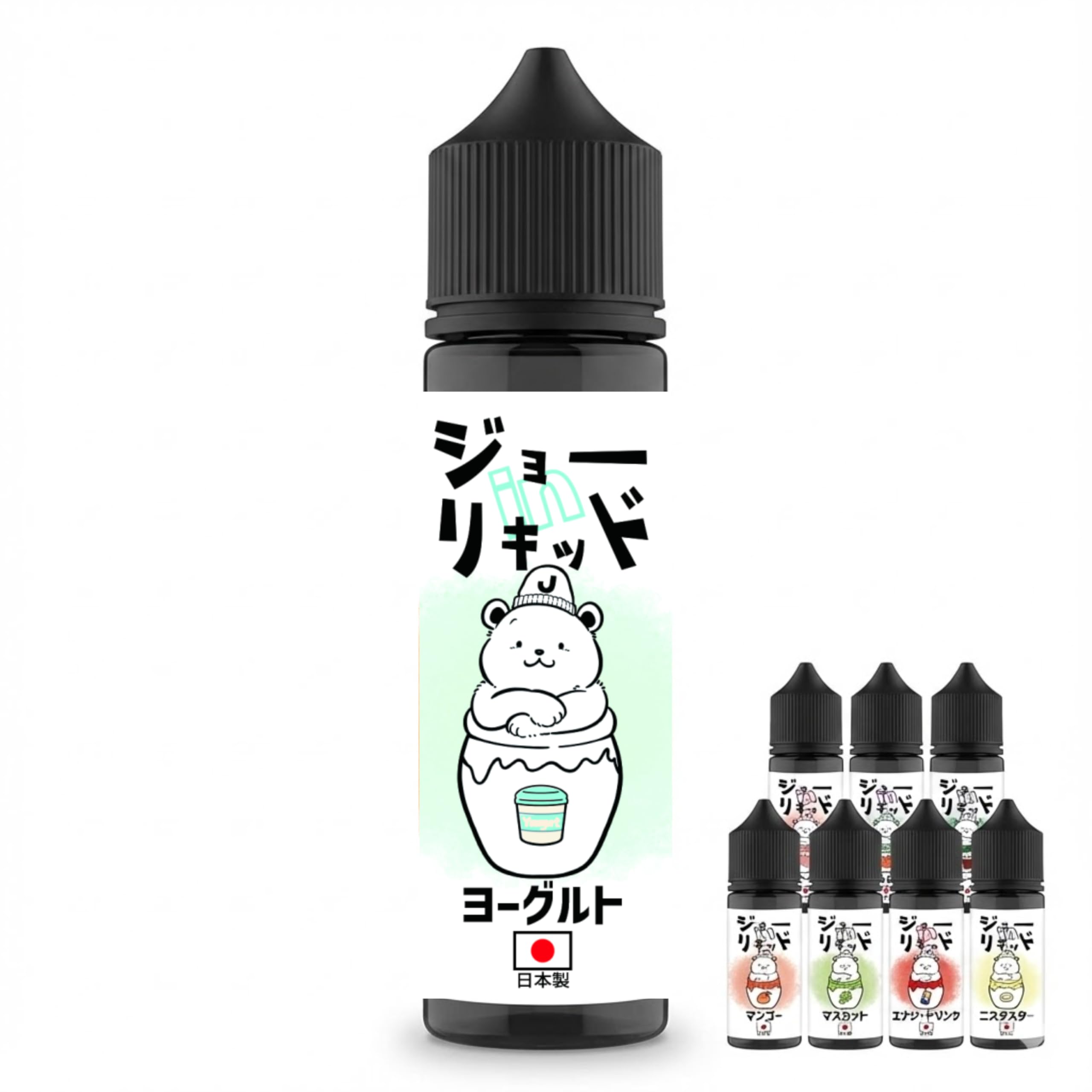 ジョーinリキッド 電子タバコ リキッド 国産 60ml 大容量 VAPE ベイプ フレーバー 補充用 日本製 ニコチンなし (ヨーグルト)