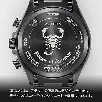 Amazon.co.jp: Citizen Attessa Power of Antares CC4056-62W Men's
