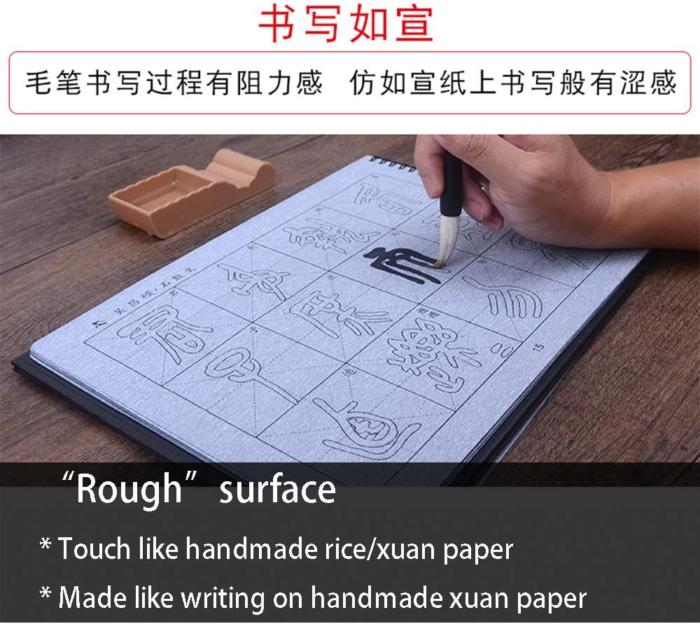 Tianjintang Rewritable No Ink Needed Chinese Calligraphy Water Writing Book Set Calligraphy Brush for Beginner Da Zhuan 大篆 Shi Gu Wen 吴昌硕 石鼓文