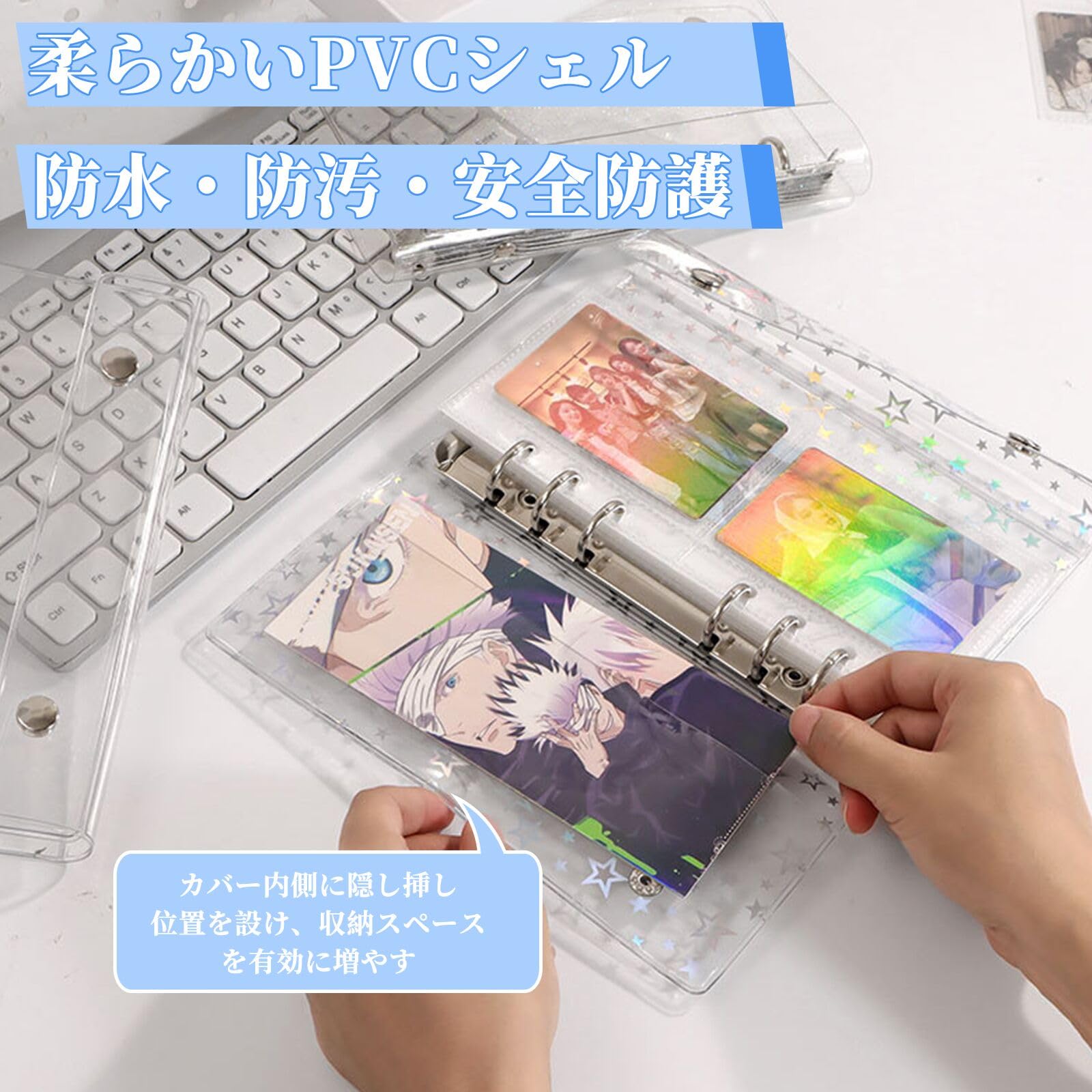 Amazon | Zhejia シール帳 透明 女の子【2026新登場・ホログラム星柄
