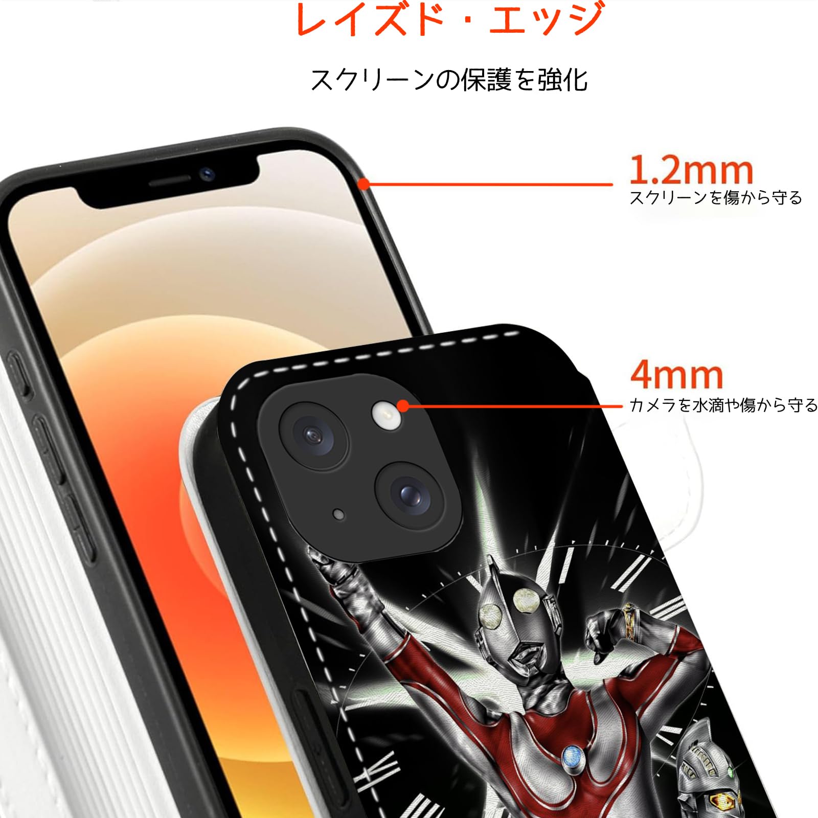 Amazon.co.jp: スマホ ケース ウルトラマン iphone 15 pro ケース 手帳