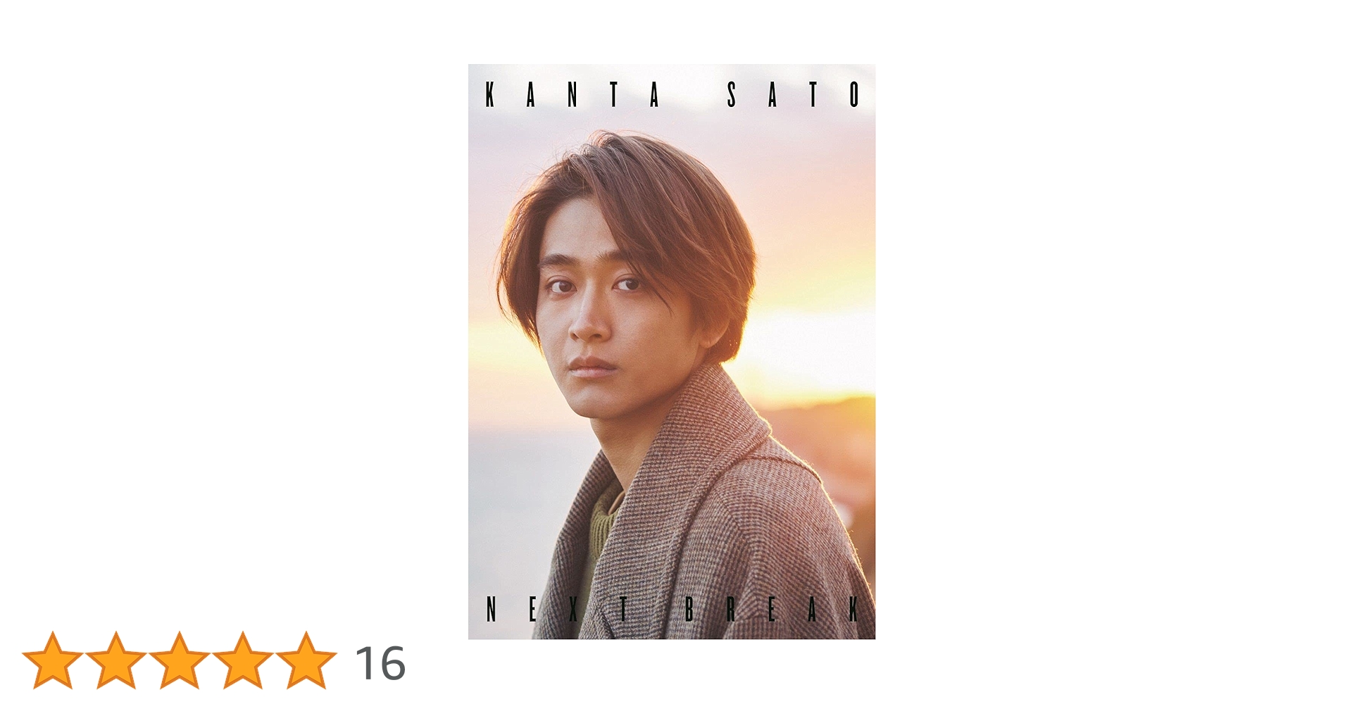劇団EXILE - 佐藤寛太 チェキ パーソナルブック 写真集 Amazon.co.jp: [サイン入り写真集/チェキセット 佐藤寛太