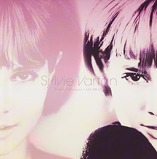 あなたのとりこ~60s ベスト