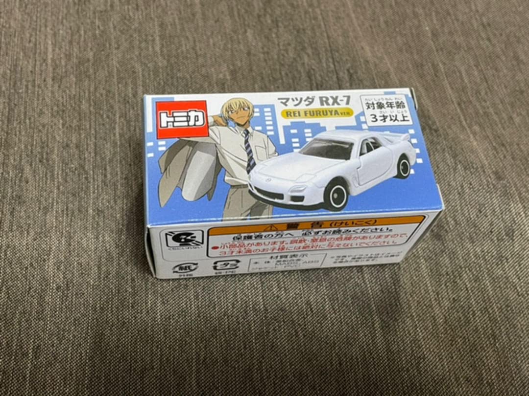 Amazon | トミカ マツダRX-7降谷零 ジャケットUSJ限定品 | ミニカー