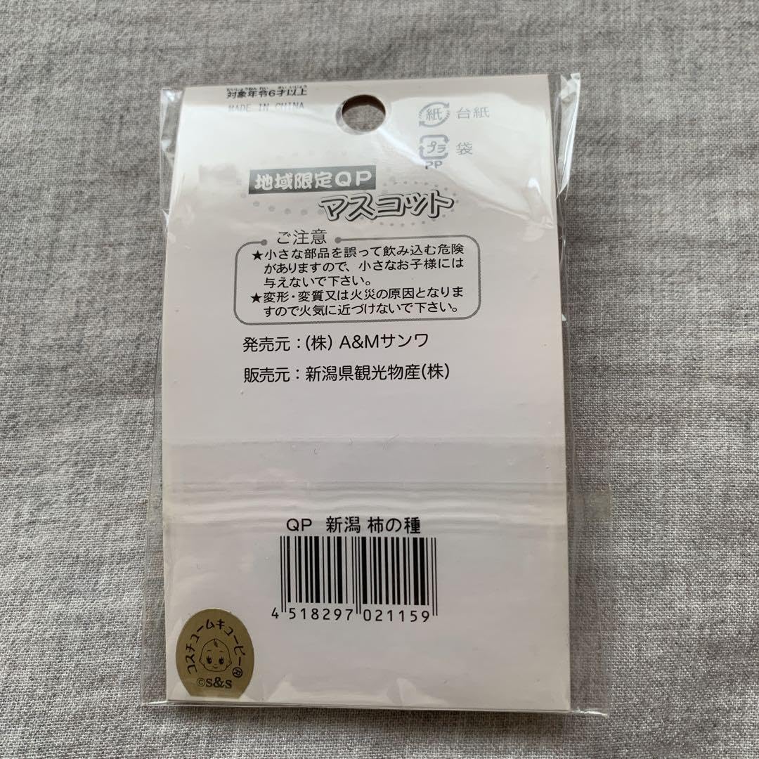 【新品未使用】ご当地キューピー【東北・関西】25個＋おまけ1個 =計26個 新品未使用】ご当地キューピー【東北・関西】25個＋おまけ1個 =計26