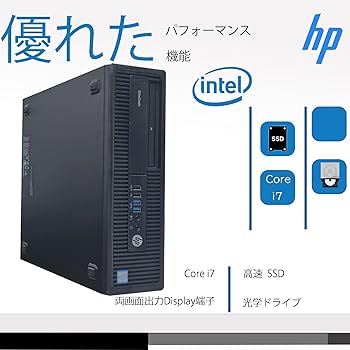 デスクトップPC EliteDesk 800 G2 SFF Amazon.com: HP EliteDesk 800 G2 SFF Small Form Factor