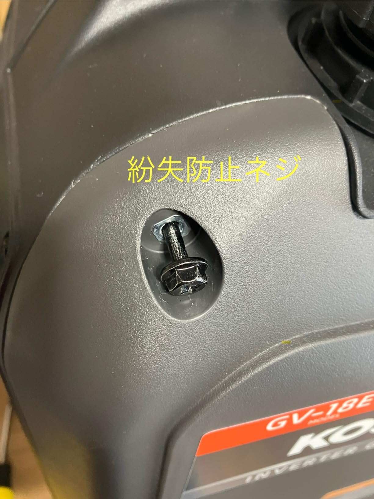 お客様イメージ