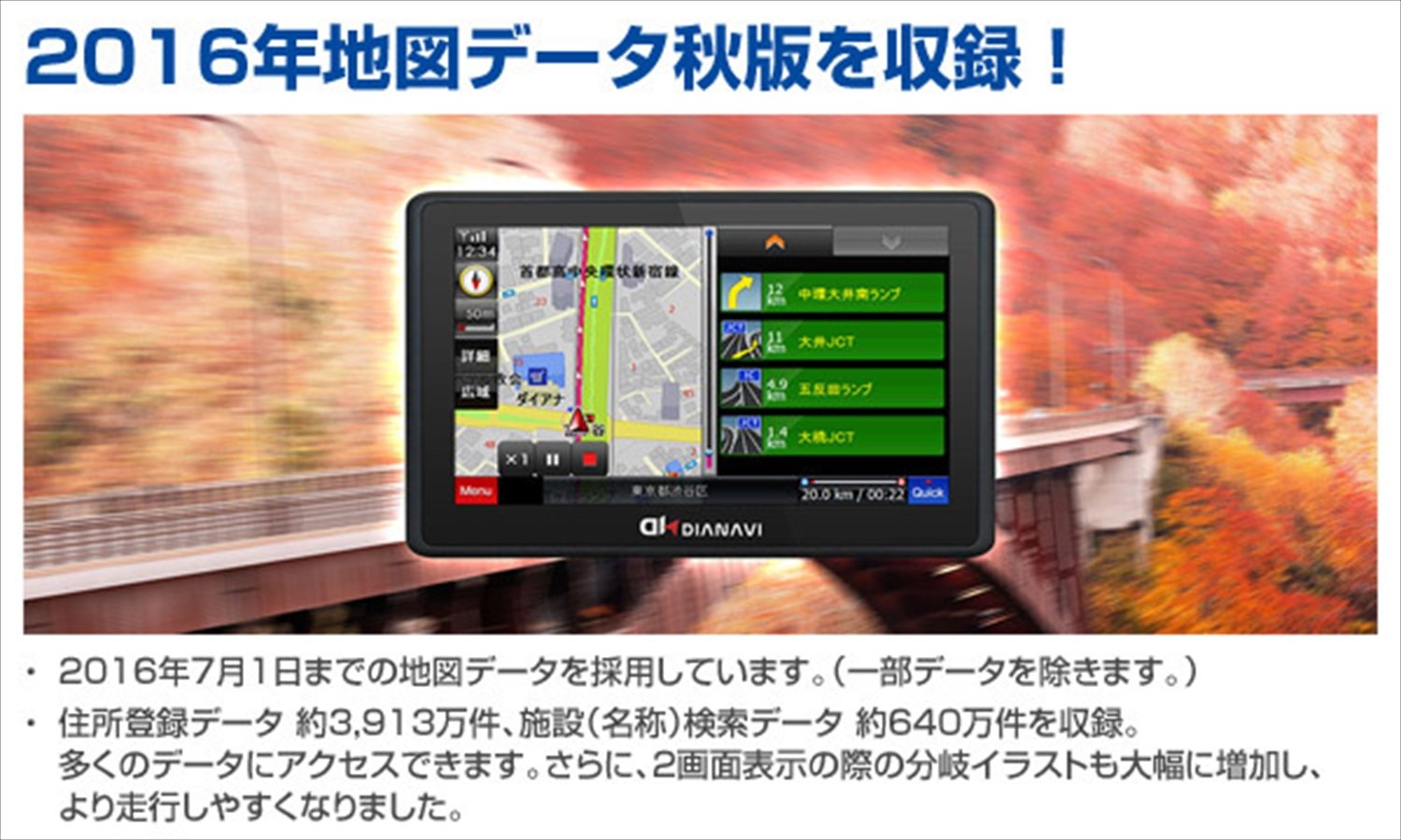 Amazon | エンプレイス(nplace) DIANAVI 7インチ ワンセグポータブル