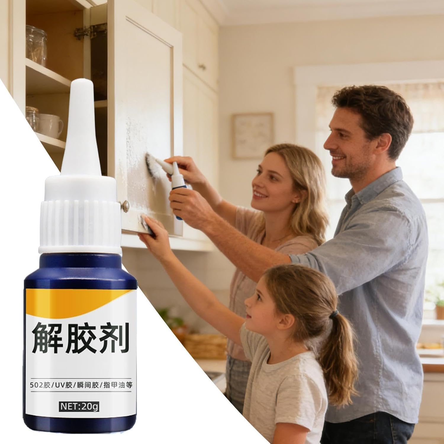 Glue Remover for Car 20g Adhesive Bond Stain Cleaner