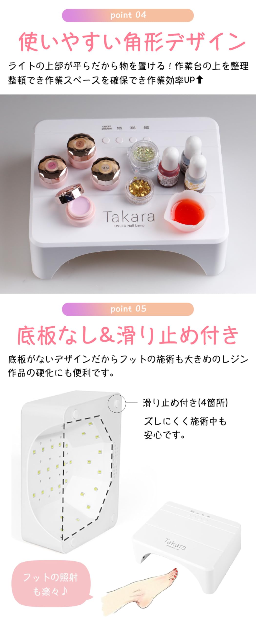 Amazon.co.jp: 48W/24Wネイルライト タカラネイル ジェルネイル 低