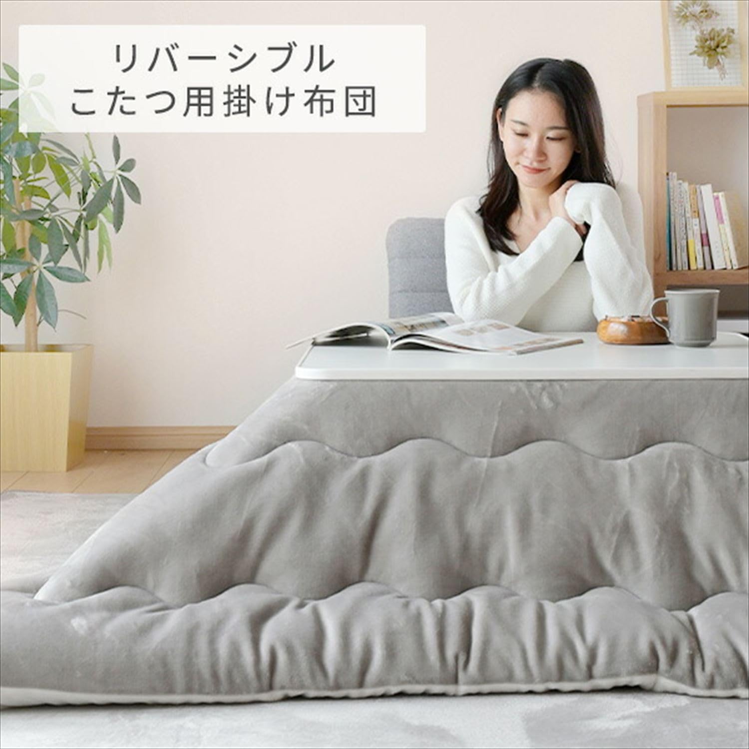 Amazon.co.jp: [山善] こたつ布団 正方形 185×185cm 中綿1.5kg こたつ
