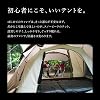 Snow Peak Landest Dome Series, SDE-259, SDE-260, SET-259, SET-260, TP-870, FK-344, SDE-260IR Tent, Camping, Outdoors, Easy Setup