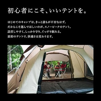 Snow Peak Landest Dome Tent Camping Outdoor Easy Setup SDE-259/SDE-260/SET-259/SET-260/TP-870/FK-344/SDE-260IR
