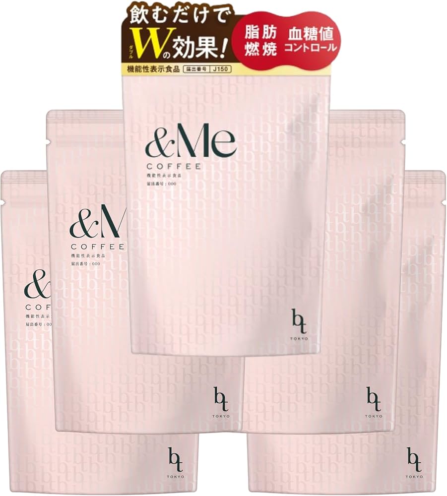 エンミーコーヒー Amazon.co.jp: ダイエットコーヒー 痩せるコーヒー エンミー