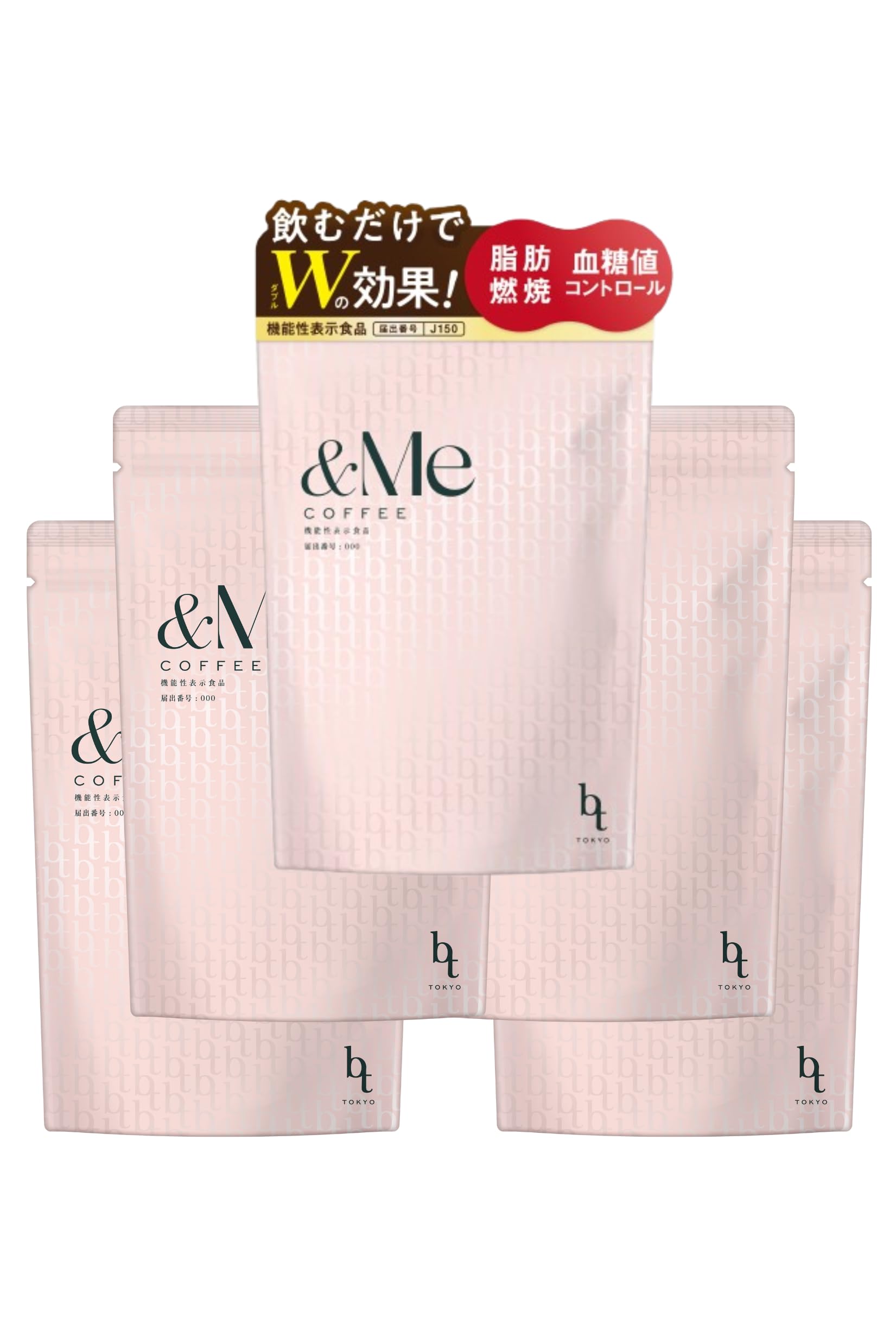 Amazon.co.jp: ダイエットコーヒー 痩せるコーヒー エンミー