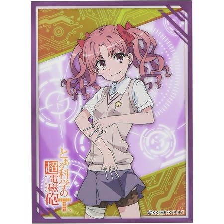 Amazon きゃらスリーブコレクション マットシリーズ とある魔術の禁書目録iii 御坂美琴 No Mt553 トレカ 通販