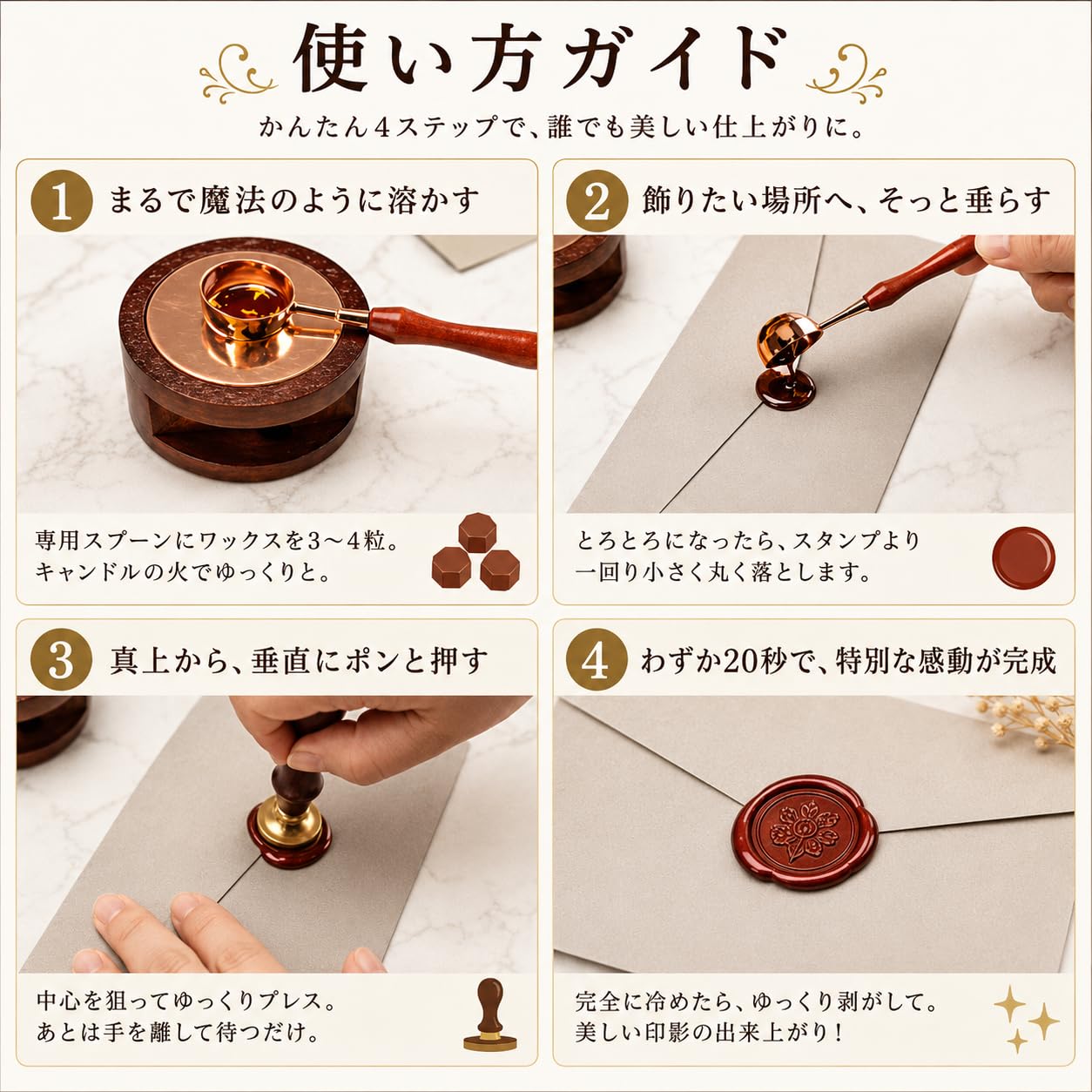 Amazon | techichidou シーリングワックス 24色 192個 和風 和菓子