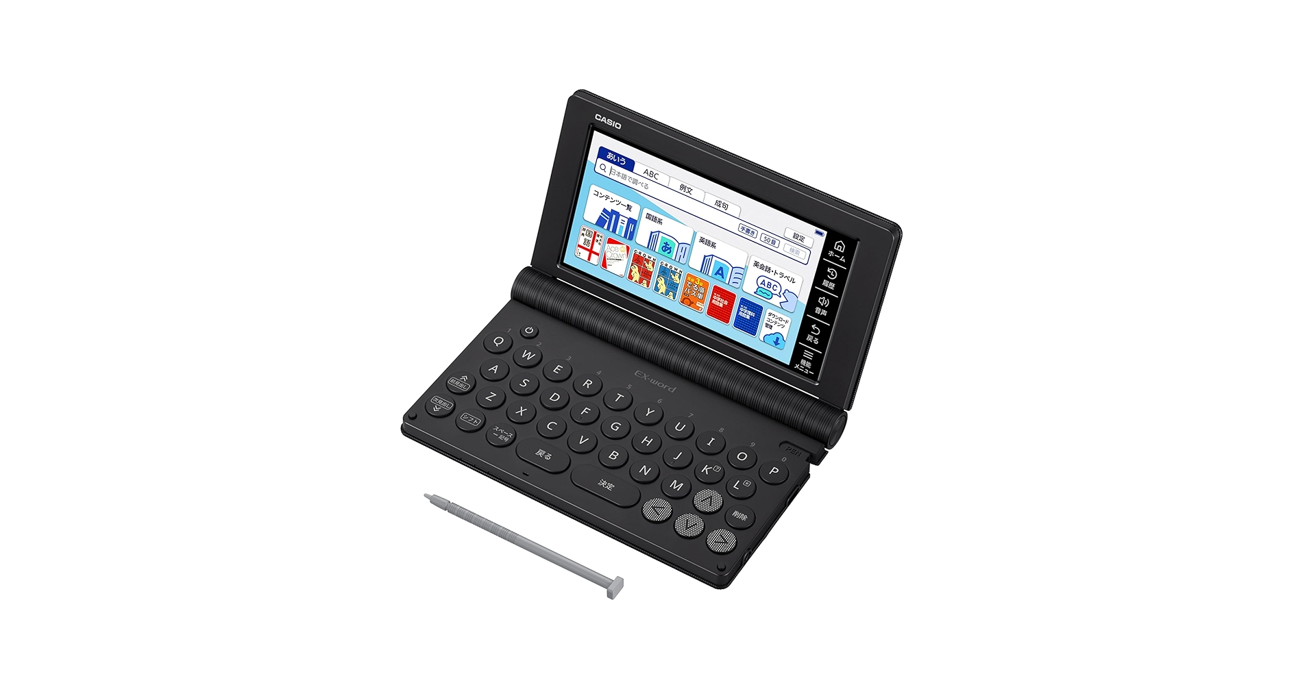 Amazon | 【Amazon.co.jp 限定】カシオ 電子辞書 中学生