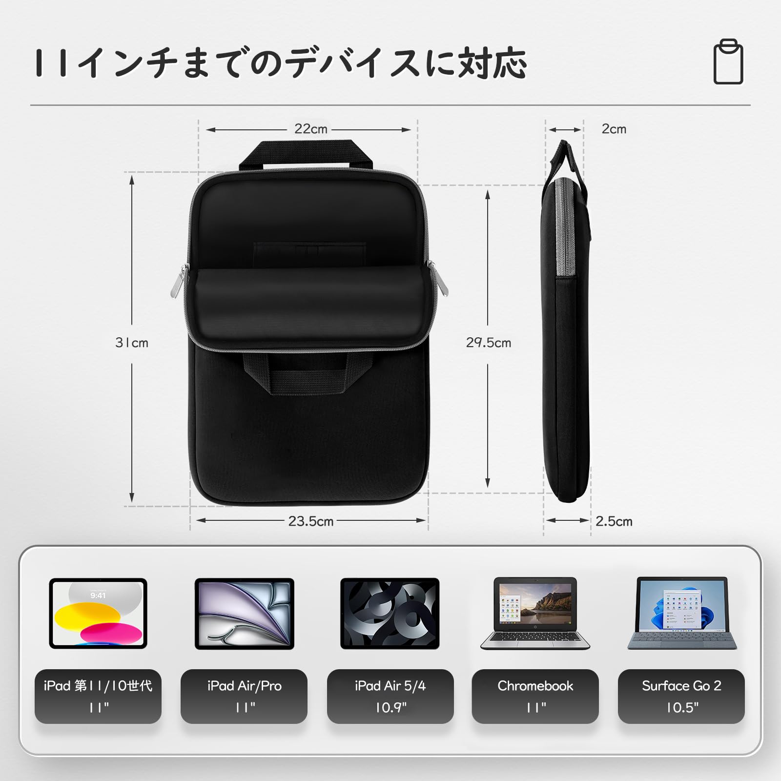 Amazon | タブレットケース 小学生 ATiC ノートパソコン収納バッグ