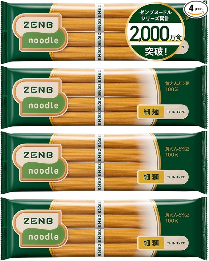【 細麺タイプの豆100%麺 】ZENB ゼンブ ヌードル 細麺 16食 (4袋) 早ゆで3分 そうめん [ 糖質オフ グルテンフリー 糖質制限 腸活 時の 食物繊維 補給に ダイエット 時の栄養補給に 置き換え たんぱく質 鉄分 レンジ 調理可 ]