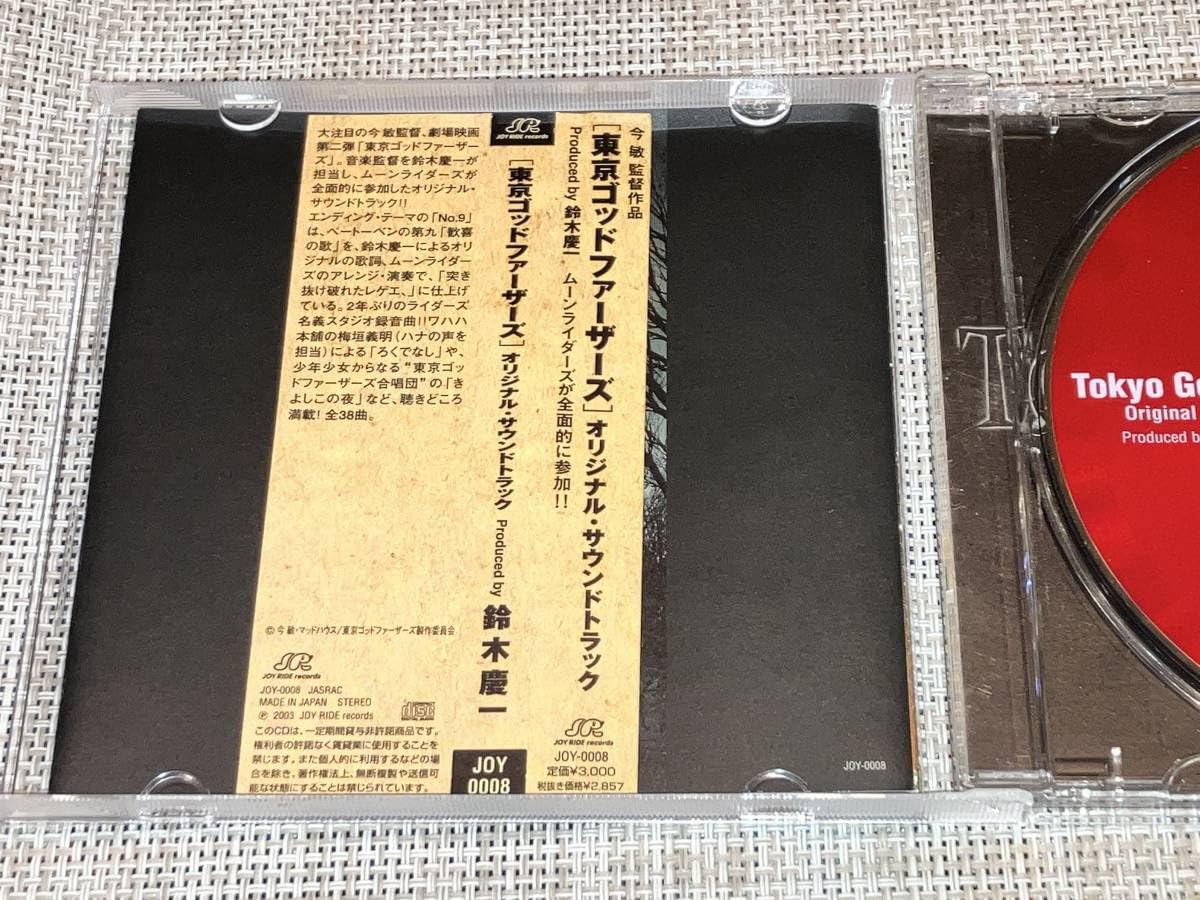 Amazon.co.jp: 込み 鈴木慶一・ムーンライダーズ/東京
