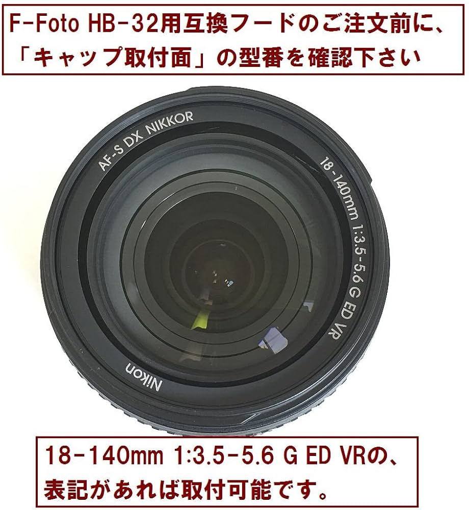 D7200レンズキット レンズフィルター、フード、キャップ付き