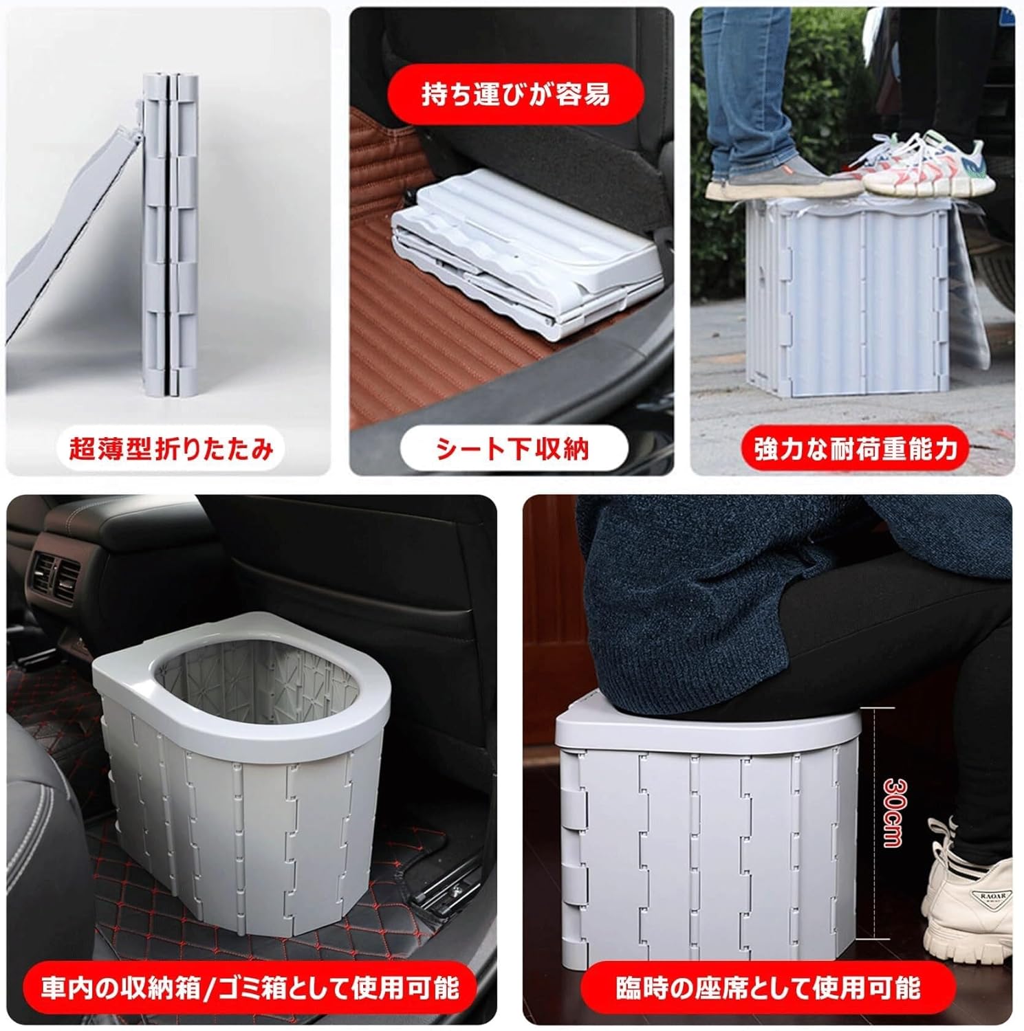 [WWSS] 簡易トイレ 携帯トイレ 折畳み 車 ポータブルトイレ 災害用 トイレ 非常用 キャンプ 防災グッズ 仮設トイレ 防災