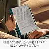 Kindle Scribe Notebook Design - 10.2インチディスプレイ、64GBストレージ、ノート機能搭載、プレミアムペン付き、メタリックジェード 2024年発売 + Kindle Unlimited(3ヵ月分。以降自動更新)