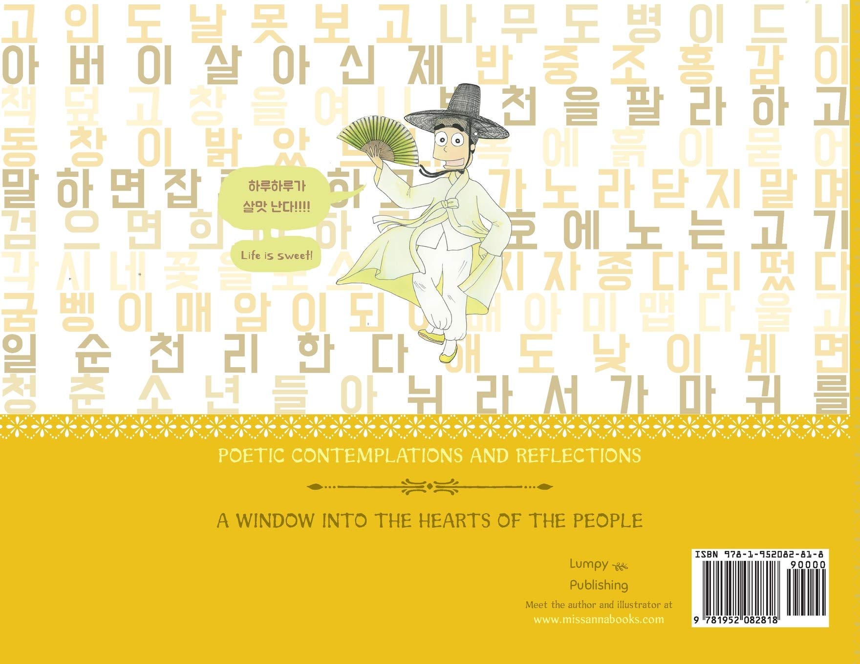 Sijo Shijo Goshijo: The Beloved Classics of Korean Poetry on Timeless Reflections and Everything Wise (1500s-1800s)