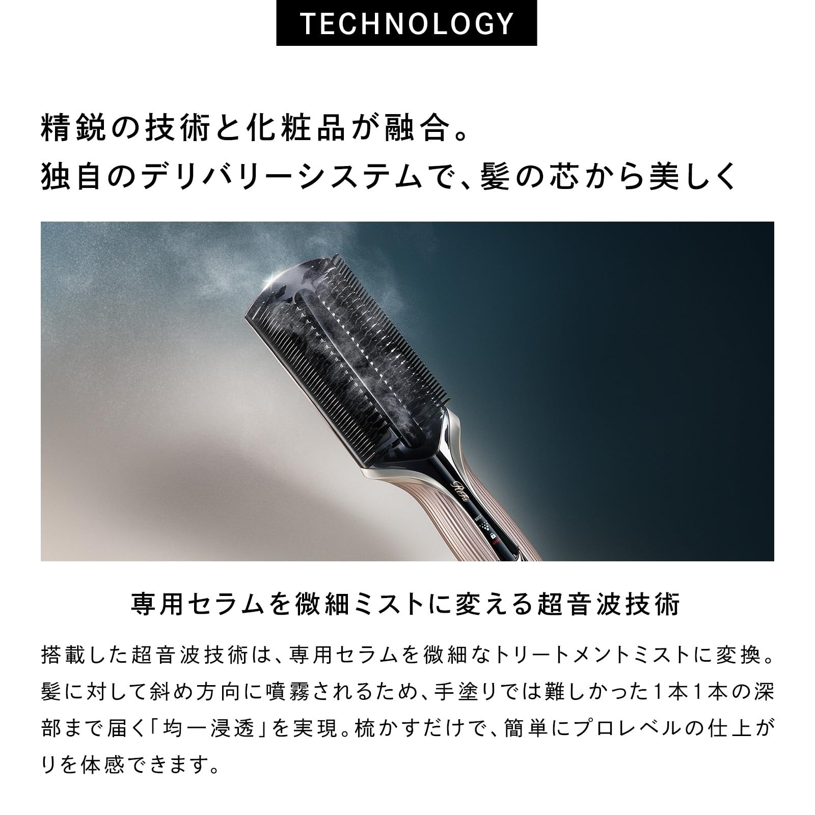 Amazon | ◇新モデル◇【公式ストア限定】リファトリートメント