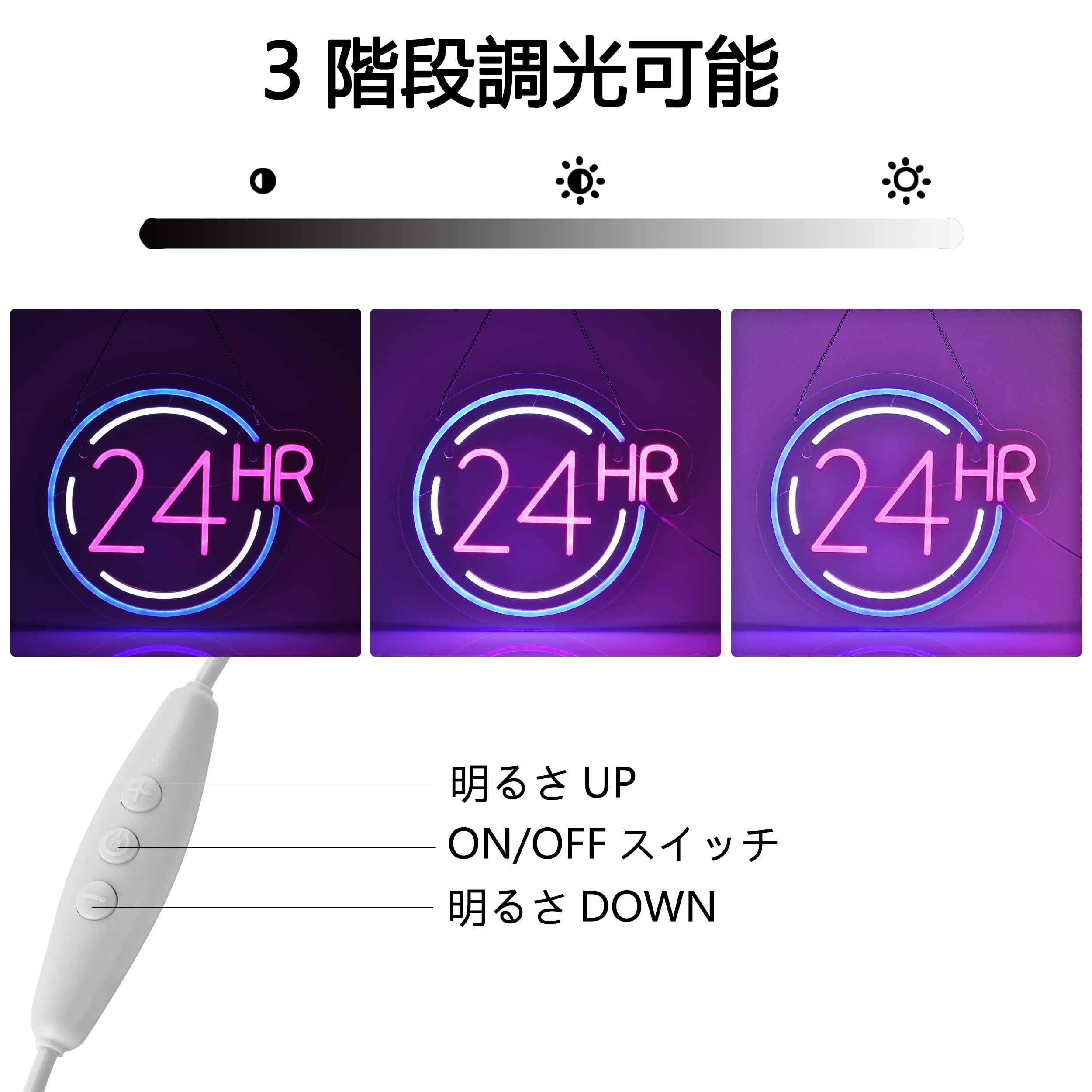 Amazon | JOMOBUTY 24時間営業 ネオンサイン 多階段調光可 LED 24HOURS