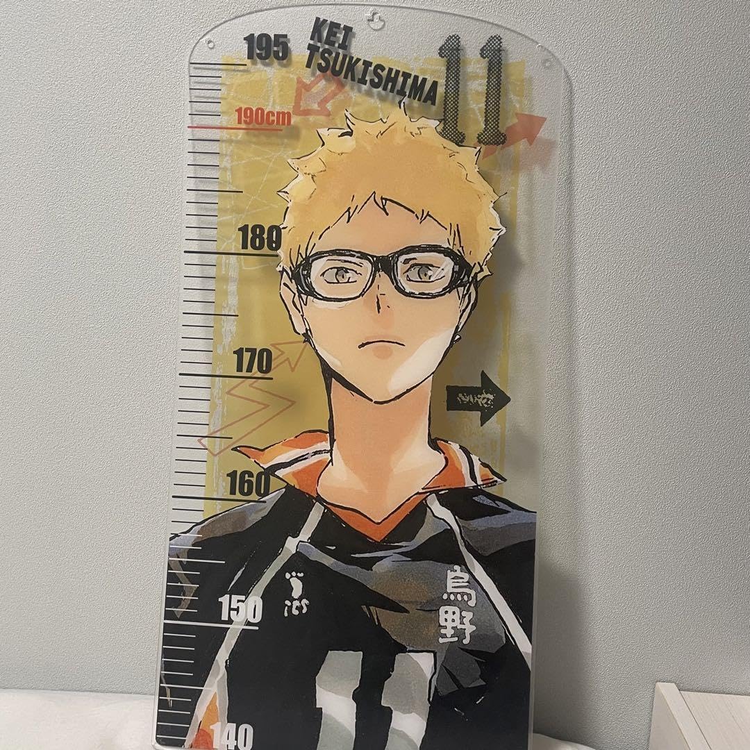 Amazon.co.jp: アクリル身長計 月島蛍 : おもちゃ