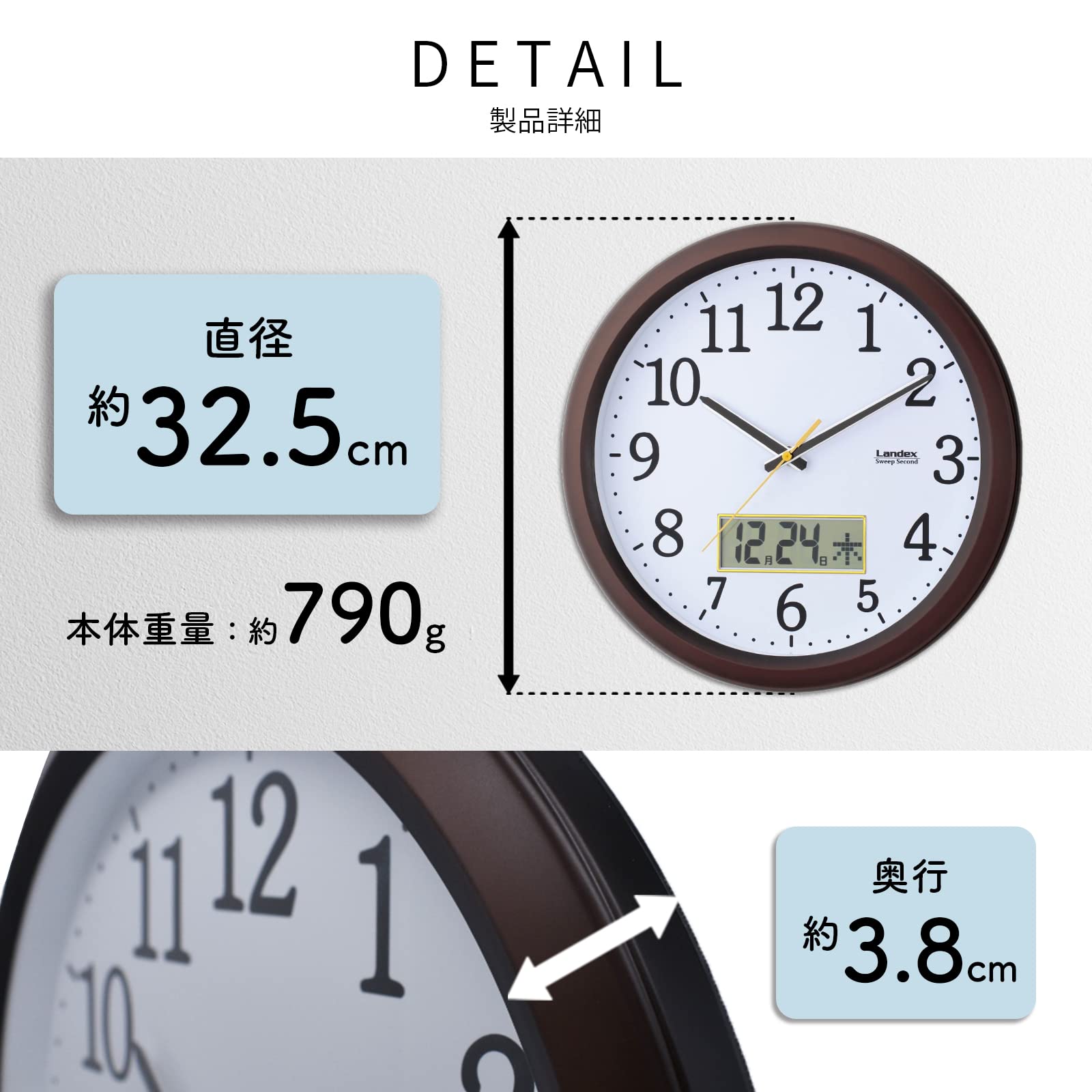Amazon.co.jp: ランデックス(Landex) 掛け時計 ダークブラウン