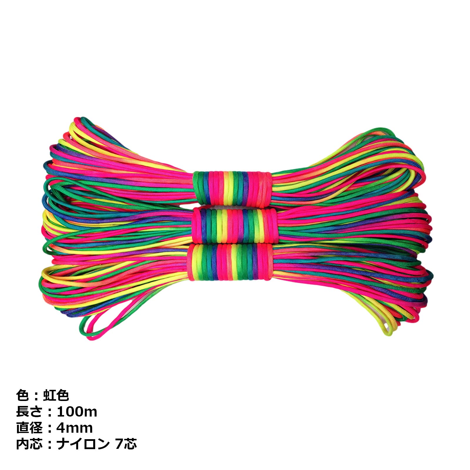 Amazon.co.jp: Ueasy パラコード 100m 7芯 4mm 耐荷重 250kg