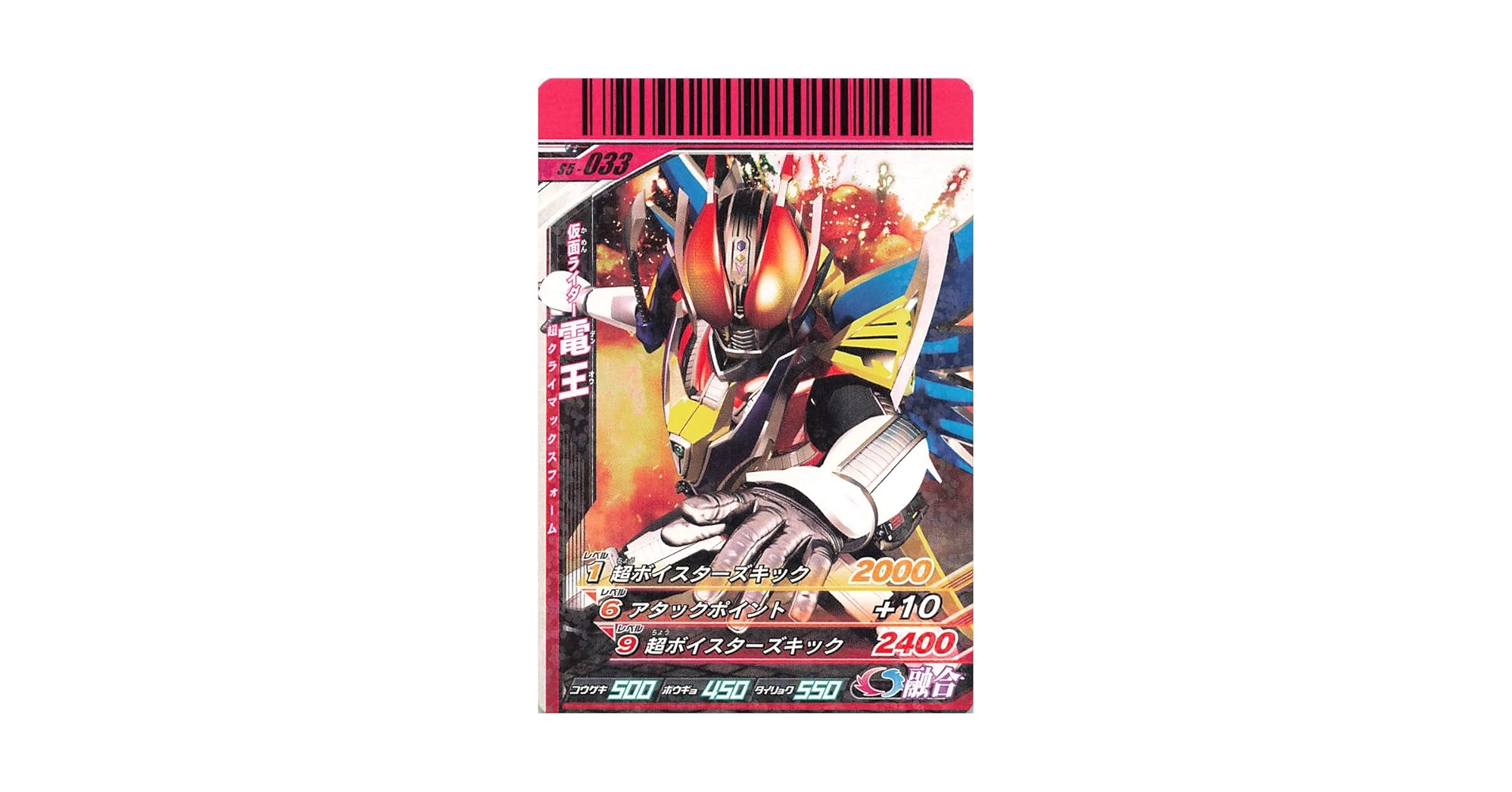 ガンバライドカード LR(星5)19枚 Amazon.co.jp: 仮面ライダーバトル ガンバライド カード 仮面