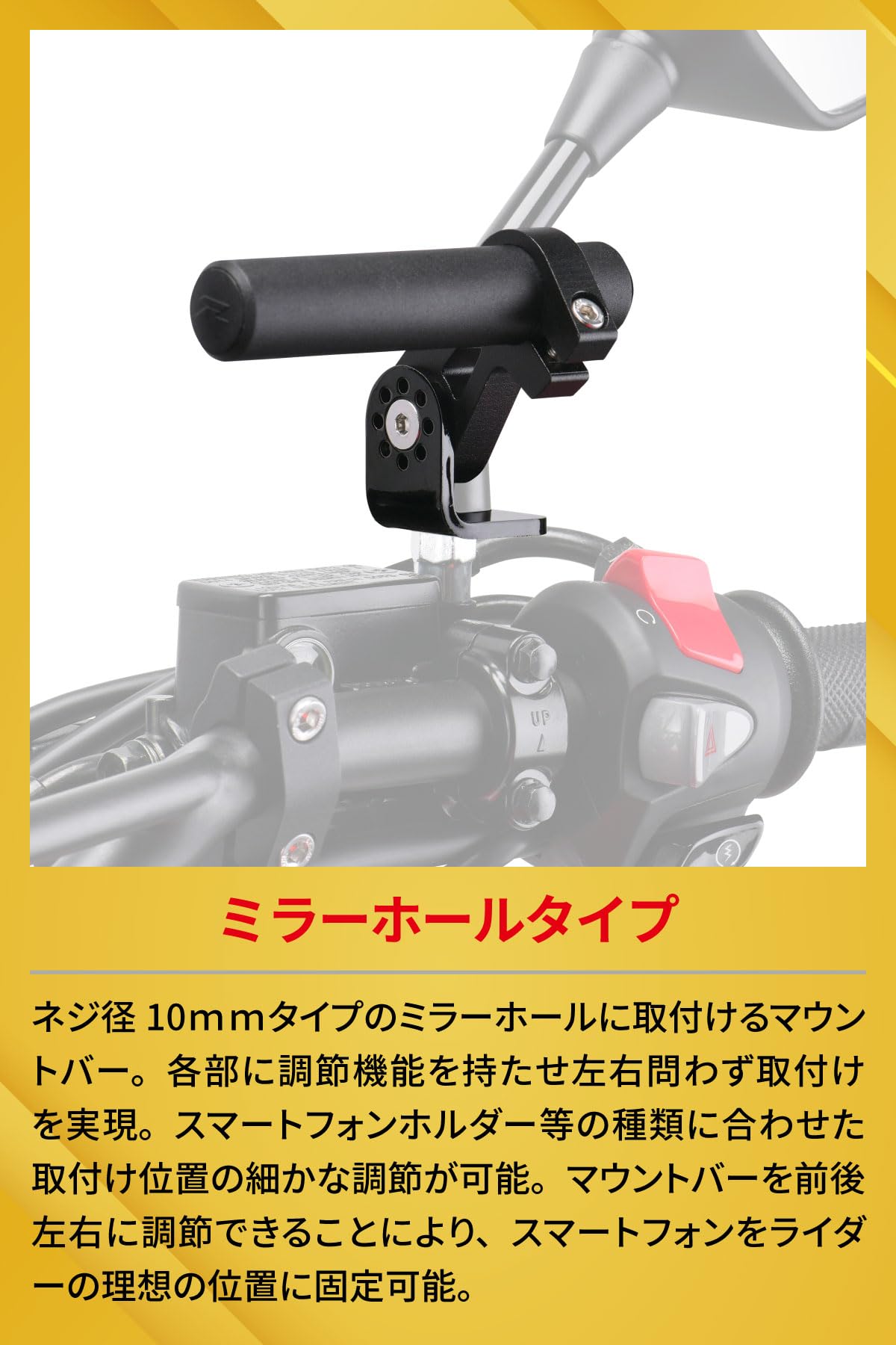 Amazon | ジータレーシング(ZETA RACING) ネジ径10mm用