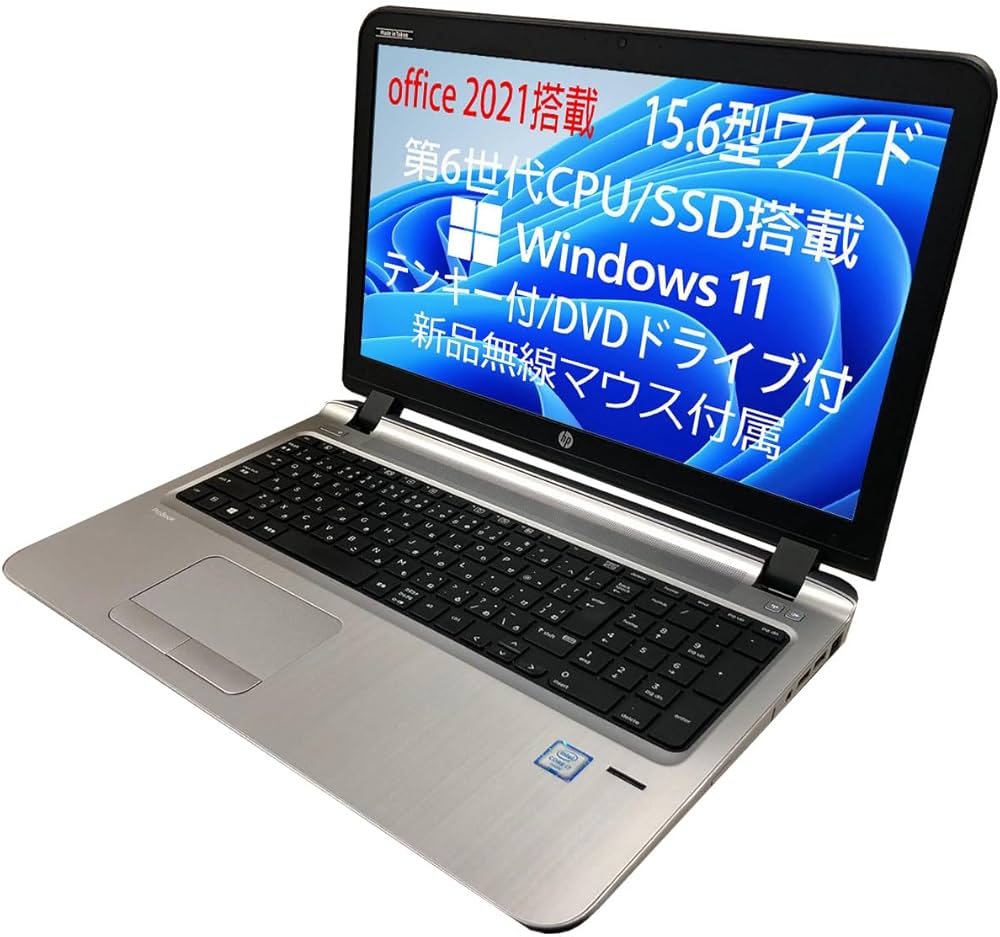 HP ProBook ノートPC パソコン Win11ProOffice2021 Amazon.co.jp: 【整備済品】Windows11 Pro/MS Office 2021搭載/Hp