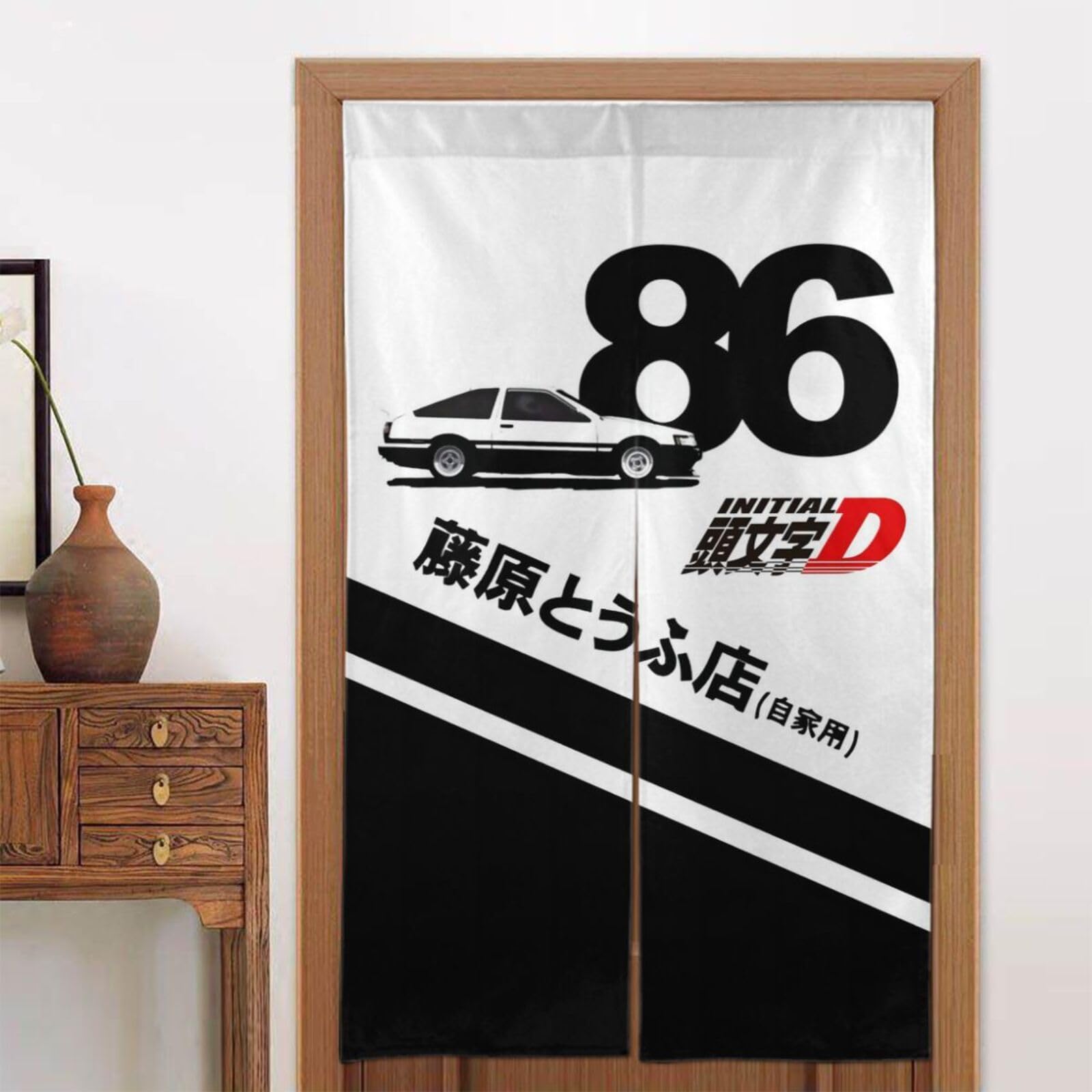 Amazon｜のれん 頭文字d イニシャル D 藤原拓海 間仕切り ドアー