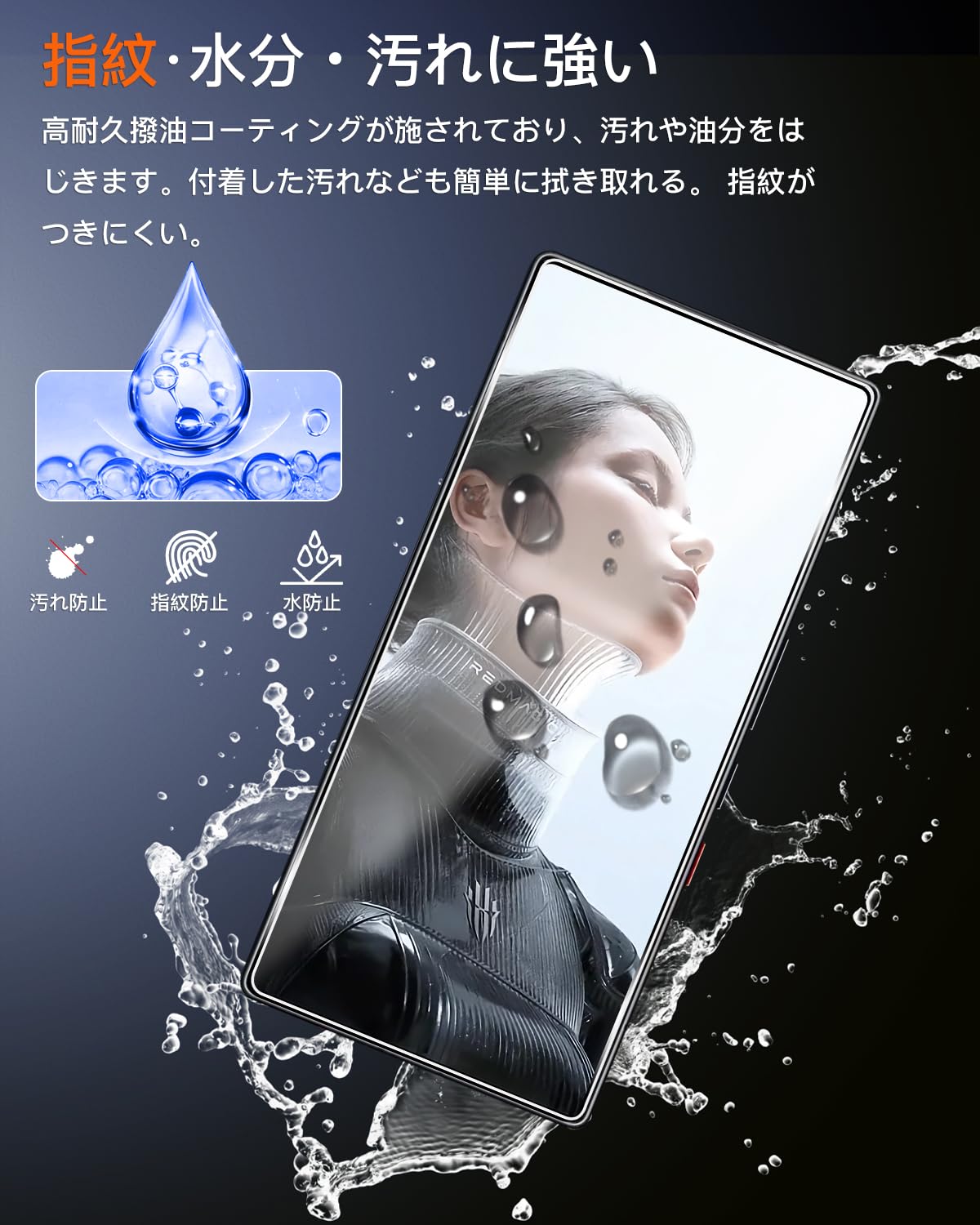 Amazon | 用 RedMagic 11 Pro ガラスフィルム 2枚 【指紋認証対応