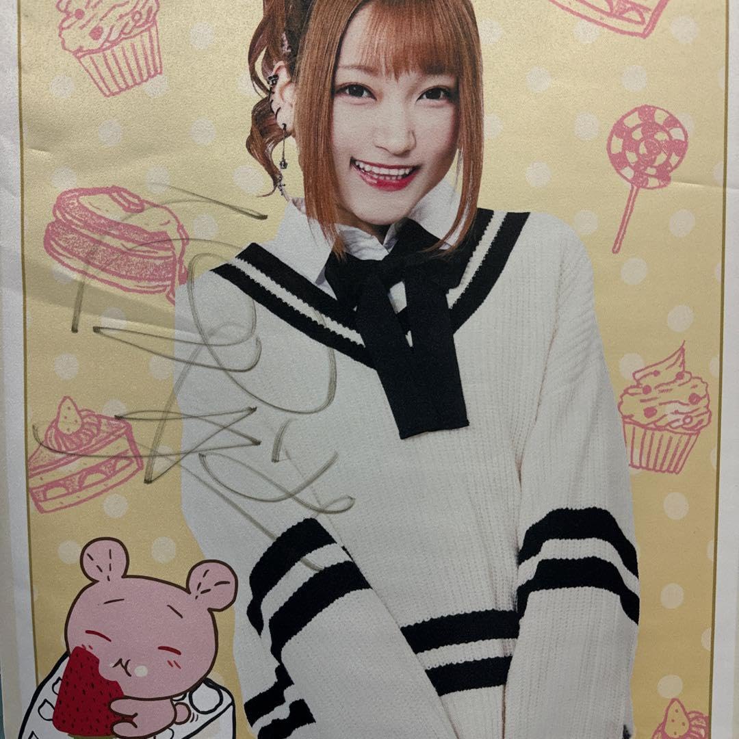 Amazon.co.jp: 西本りみ 直筆サイン入りタペストリー : おもちゃ