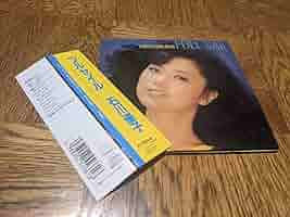 Amazon.co.jp: 廃盤 石川優子 フルセイル 紙ジャケット仕様CD