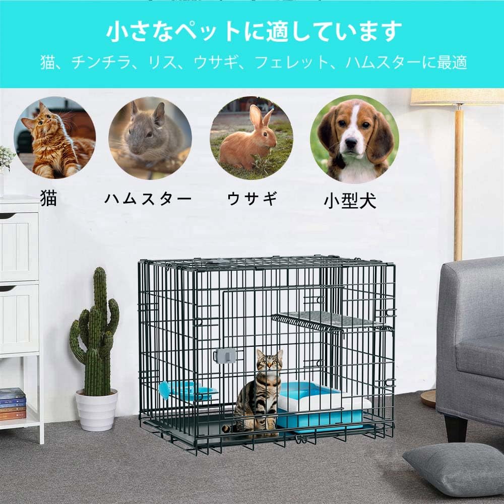 Ksmsem 猫ケージ 可折?ペットケージ 猫・犬・小動物用 旅行＆防災対応
