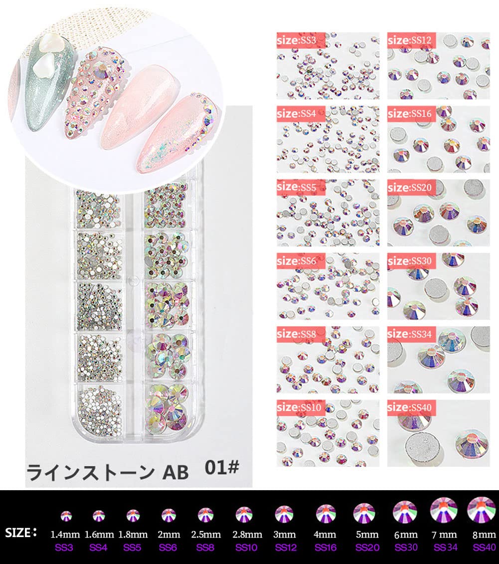 Amazon | ラインストーン カラー 大容量 1.4mm~8mm 13色 SS3~SS40