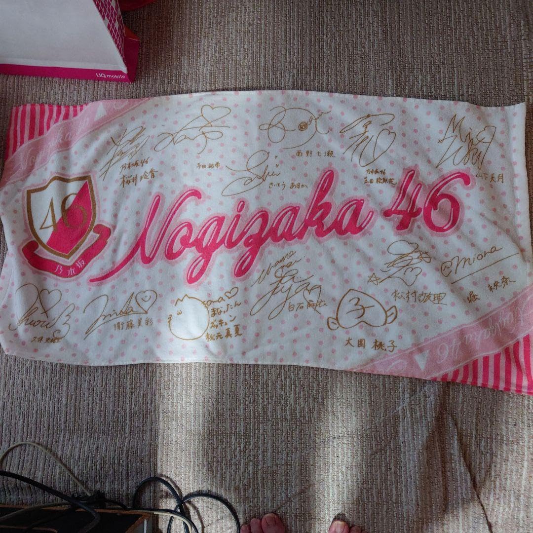 SR賞テレサ・イケダ サイン入りタオル N46(購入者決定済み) SR賞テレサ・イケダ サイン入りタオル N46(購入者決定済み) 2025年最新